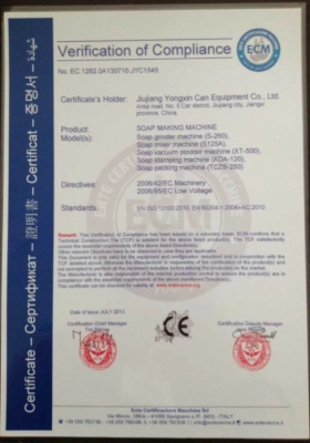 Certificate 1