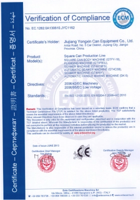 Certificate 5