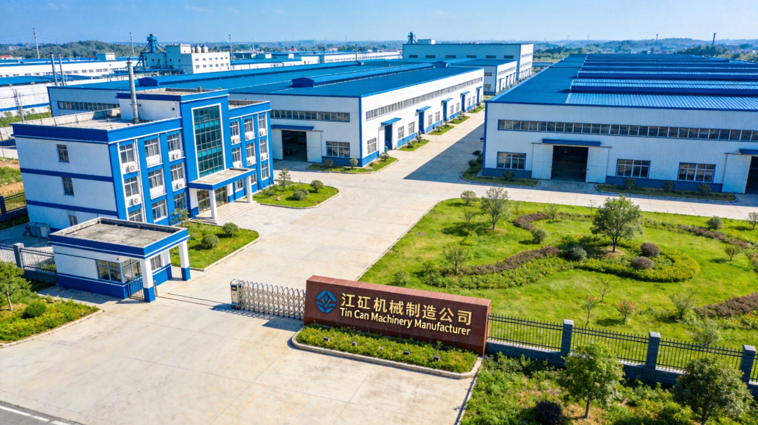 Yongxin can machinery factory in Jiujiang Jiangxi China, aerial view of Jiujiang Yongxin Can Equipment Co., Ltd. manufacturing campus, 21-year Chinese can-making equipment manufacturer with 86 patents