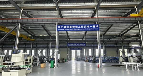 Yongxin Factory Area 3